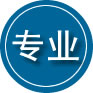 石城专业道路救援