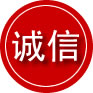 石城诚信救援服务