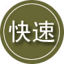 石城24小时道路救援
