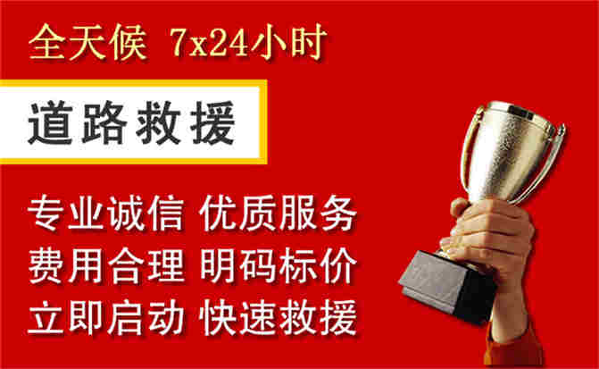 2026年秋季雨水偏多,石城道路救援面临多重运营难题分析