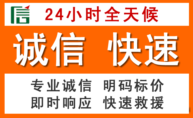 如何制定合理价格策略缓解石城道路救援售后压力