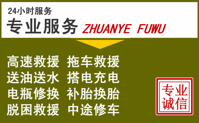 新能源汽车保有量攀升,石城道路救援行业未来发展新趋势解析