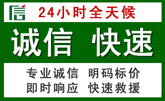 石城道路救援 石城汽车救援